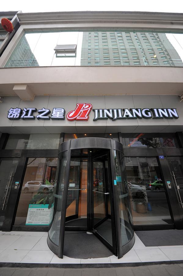 Jinjiang Inn Chengdu Chunxi Road Taiguli Hotel 외부 사진