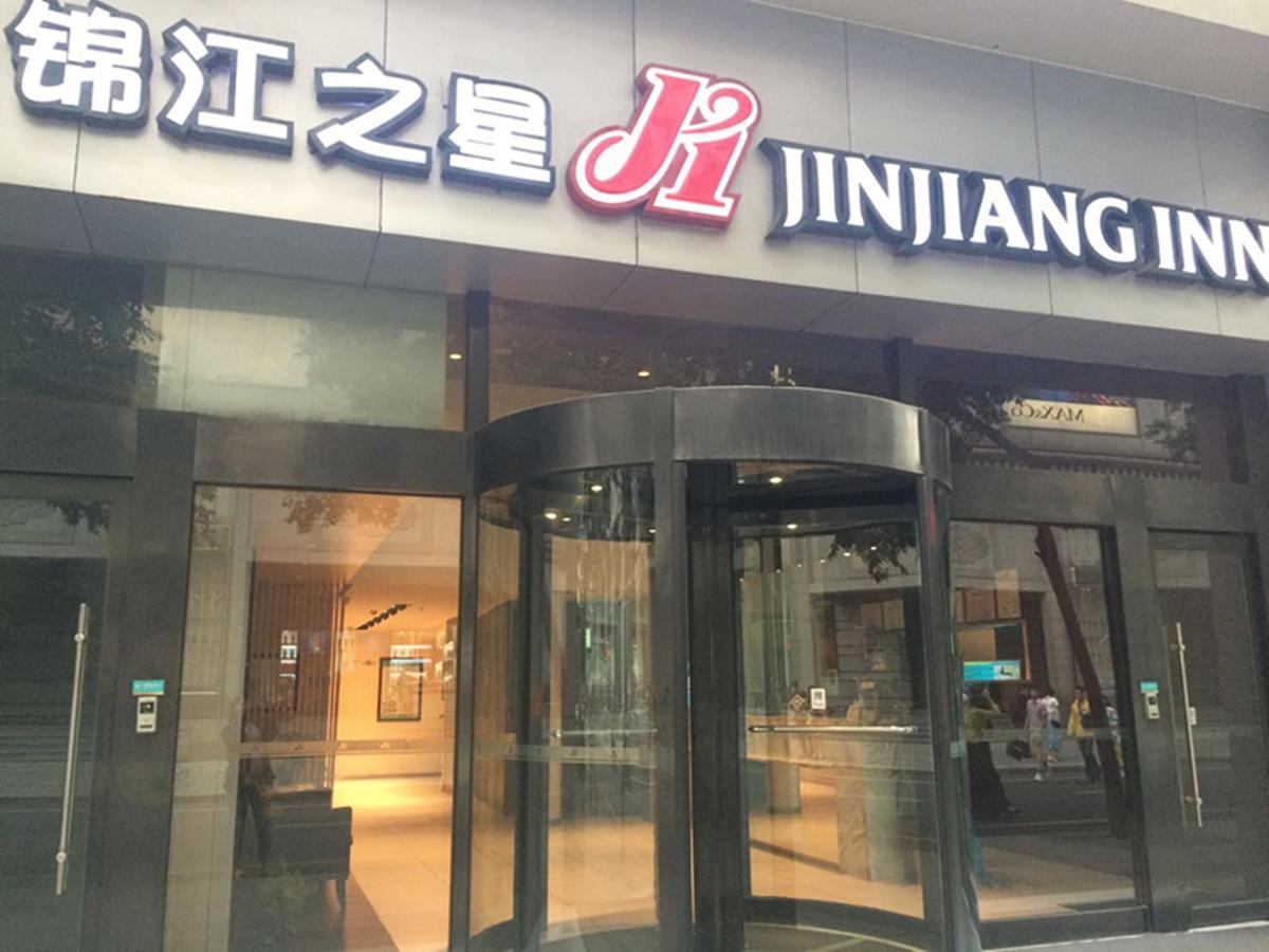 Jinjiang Inn Chengdu Chunxi Road Taiguli Hotel 외부 사진